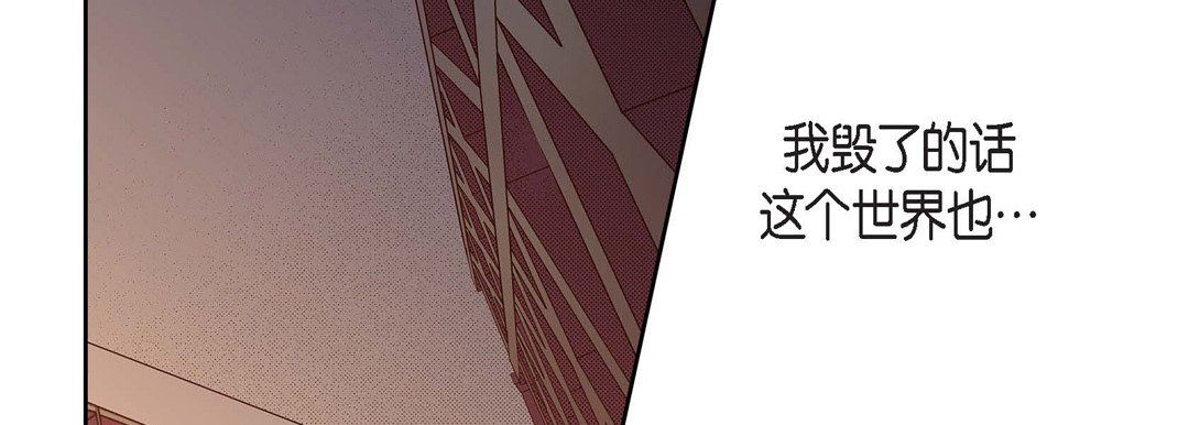 《献给心脏》漫画 第57話