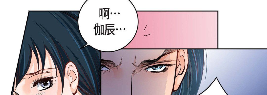 《献给心脏》漫画 第57話