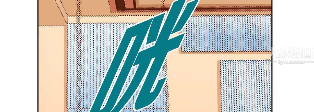《献给心脏》漫画 第57話