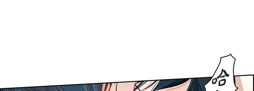 《献给心脏》漫画 第57話