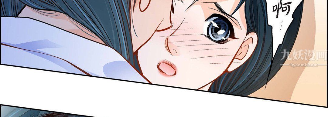 《献给心脏》漫画 第57話