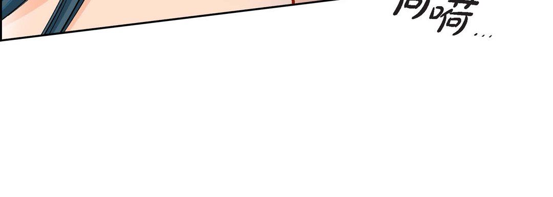 《献给心脏》漫画 第57話
