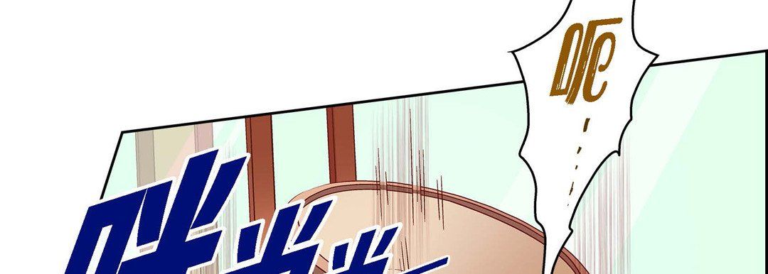《献给心脏》漫画 第57話