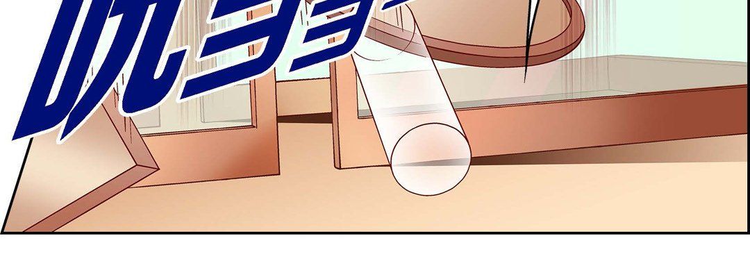 《献给心脏》漫画 第57話