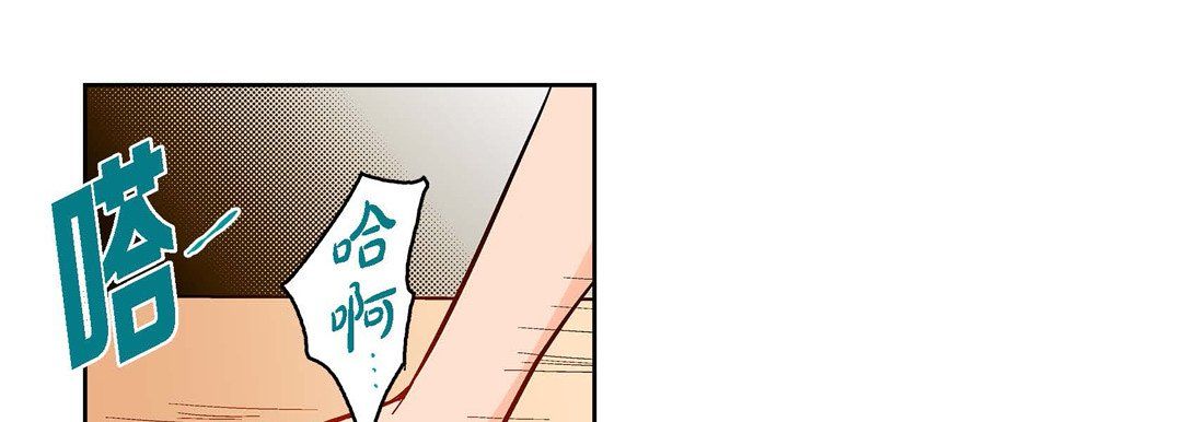 《献给心脏》漫画 第57話