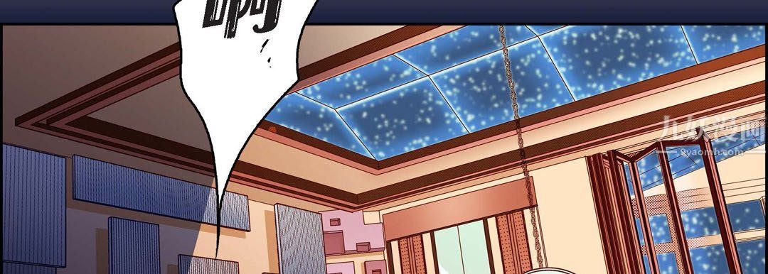 《献给心脏》漫画 第57話