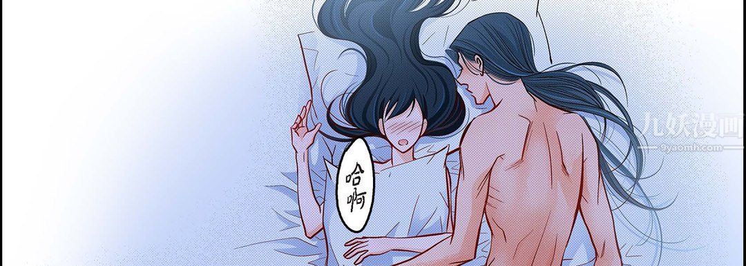 《献给心脏》漫画 第57話