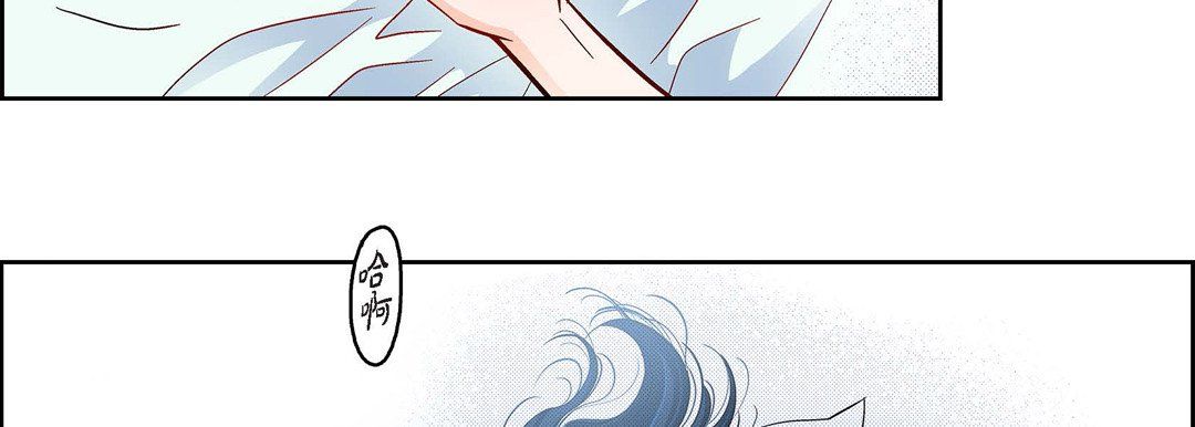 《献给心脏》漫画 第57話