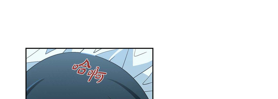 《献给心脏》漫画 第57話