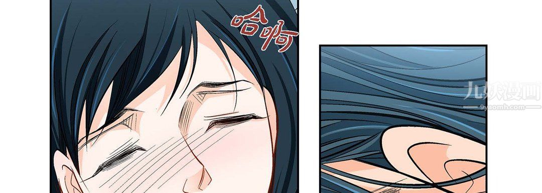 《献给心脏》漫画 第57話