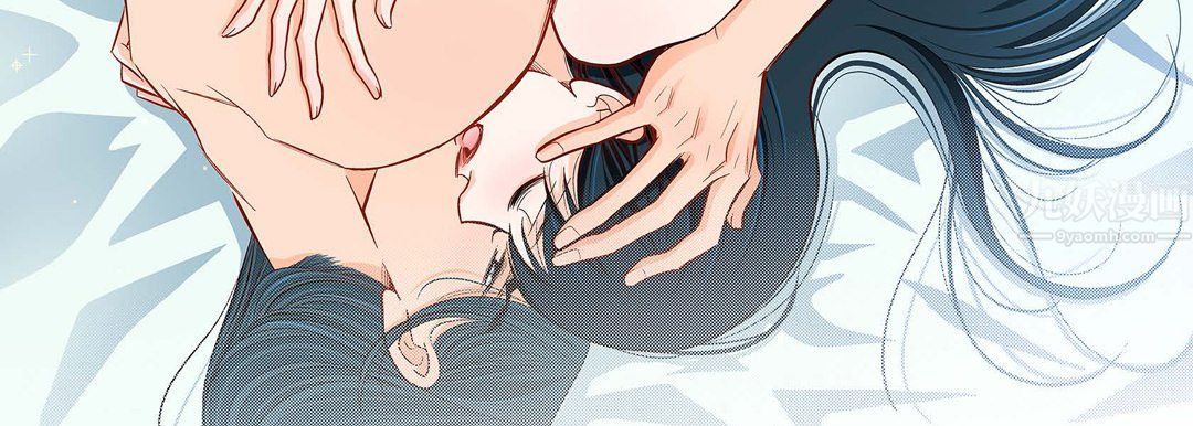 《献给心脏》漫画 第57話
