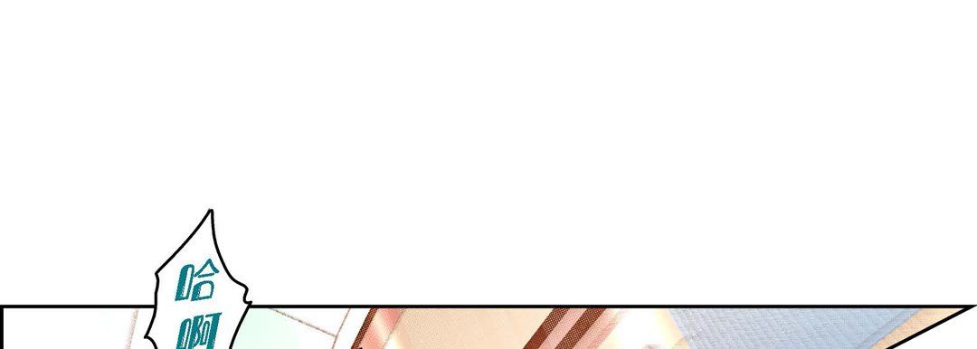 《献给心脏》漫画 第57話
