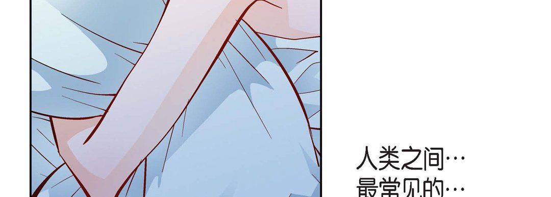 《献给心脏》漫画 第58話