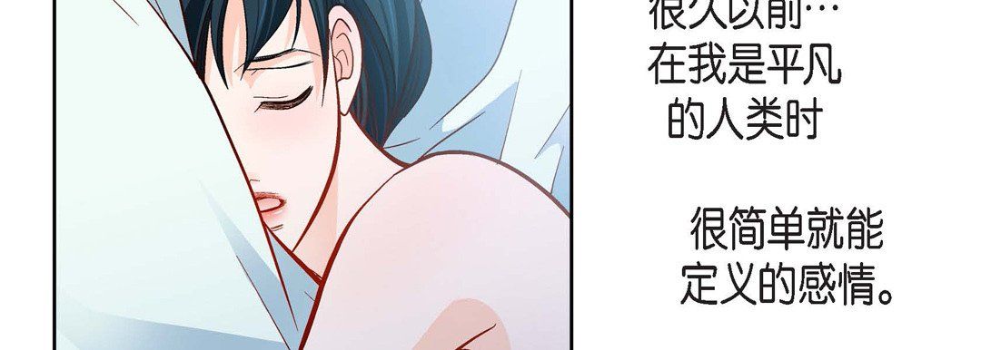 《献给心脏》漫画 第58話