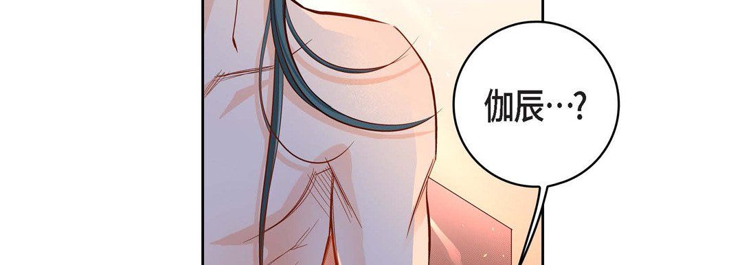 《献给心脏》漫画 第58話