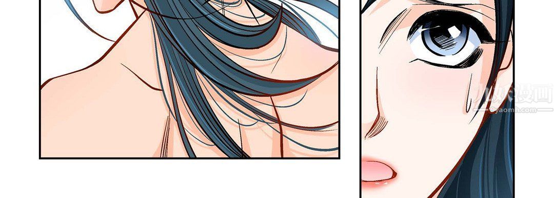 《献给心脏》漫画 第58話