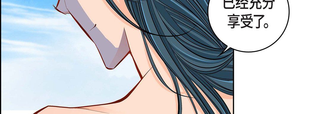 《献给心脏》漫画 第58話