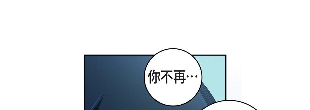 《献给心脏》漫画 第58話