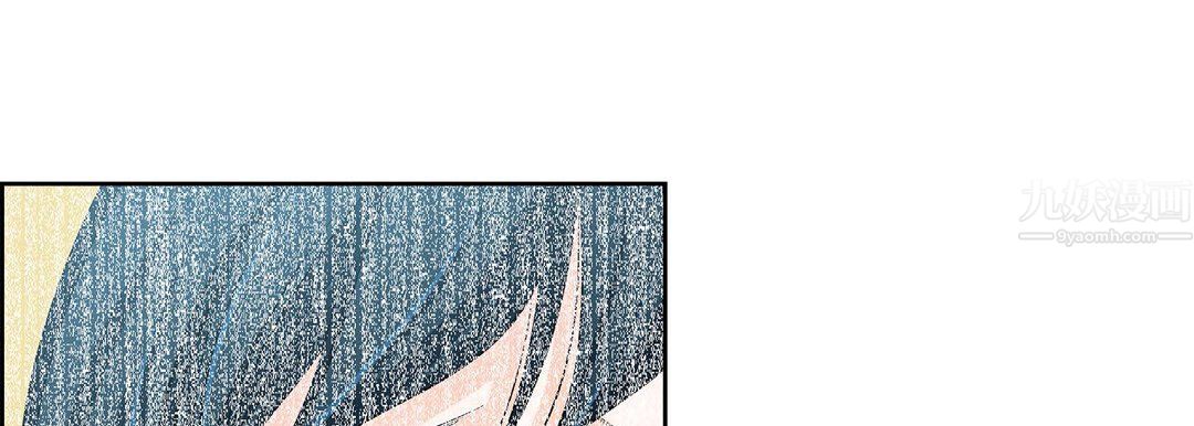 《献给心脏》漫画 第58話