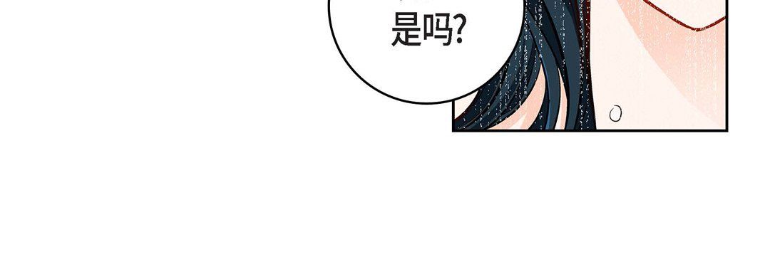 《献给心脏》漫画 第58話