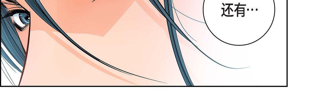 《献给心脏》漫画 第58話