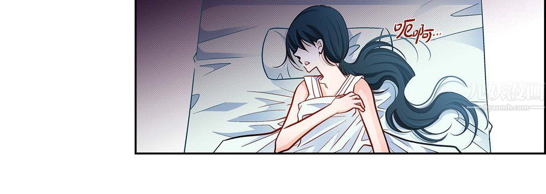 《献给心脏》漫画 第58話