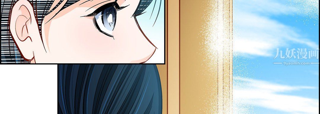 《献给心脏》漫画 第58話