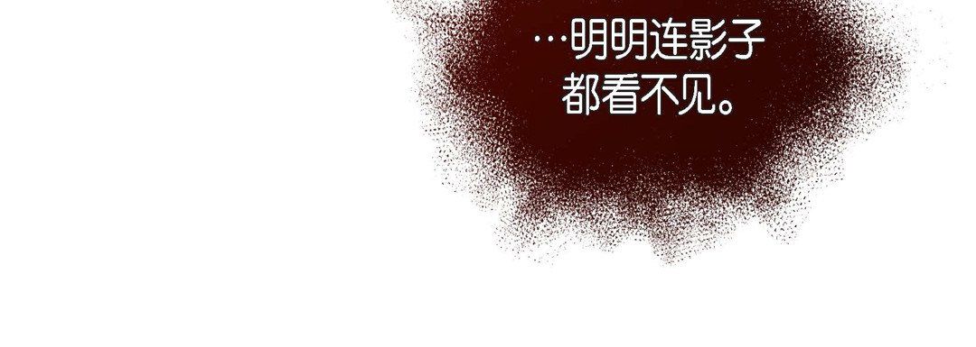 《献给心脏》漫画 第58話