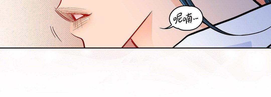 《献给心脏》漫画 第58話