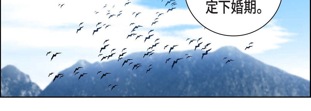 《献给心脏》漫画 第58話
