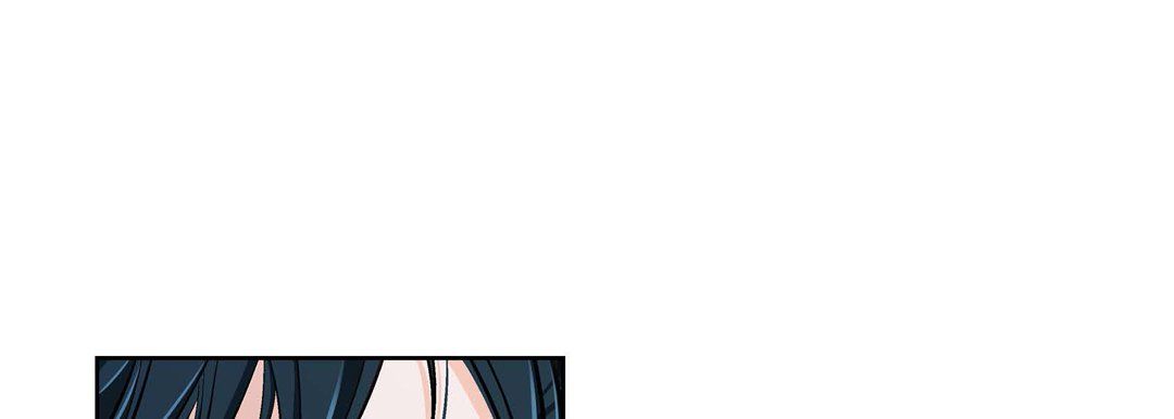 《献给心脏》漫画 第59話