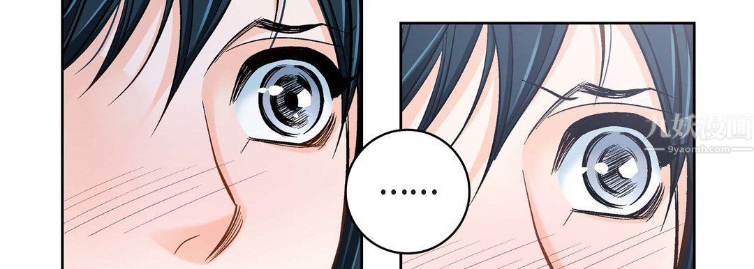 《献给心脏》漫画 第59話