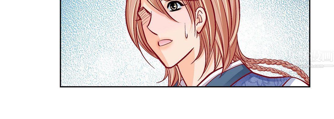 《献给心脏》漫画 第59話
