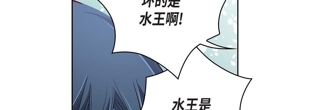 《献给心脏》漫画 第59話
