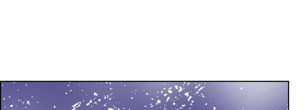 《献给心脏》漫画 第59話