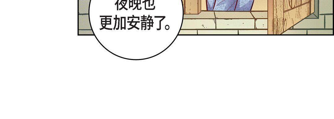 《献给心脏》漫画 第59話