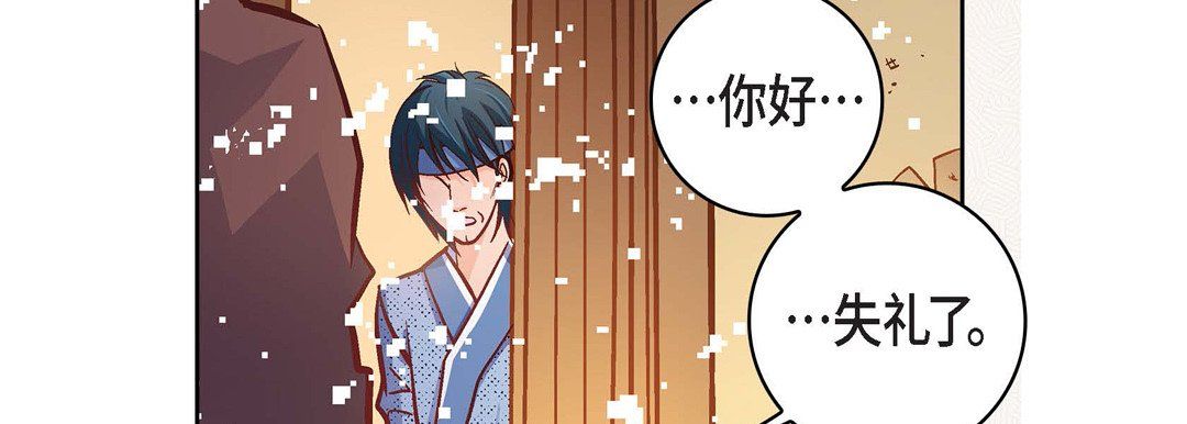 《献给心脏》漫画 第59話