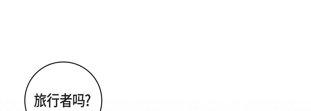 《献给心脏》漫画 第59話