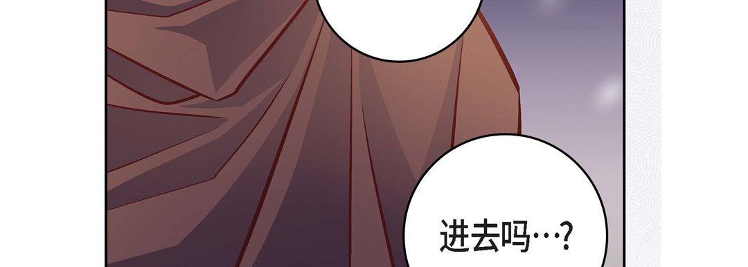 《献给心脏》漫画 第59話