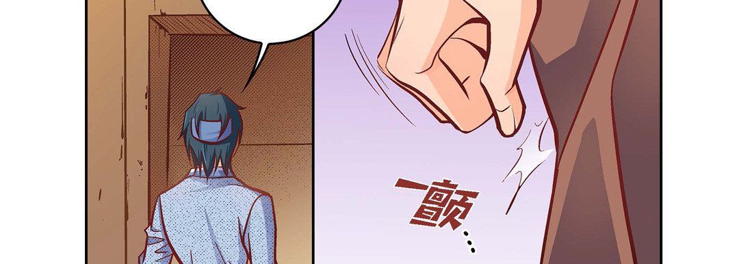 《献给心脏》漫画 第59話