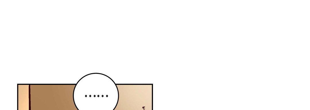 《献给心脏》漫画 第59話