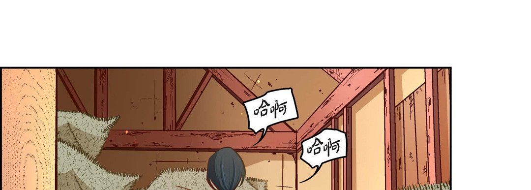 《献给心脏》漫画 第59話