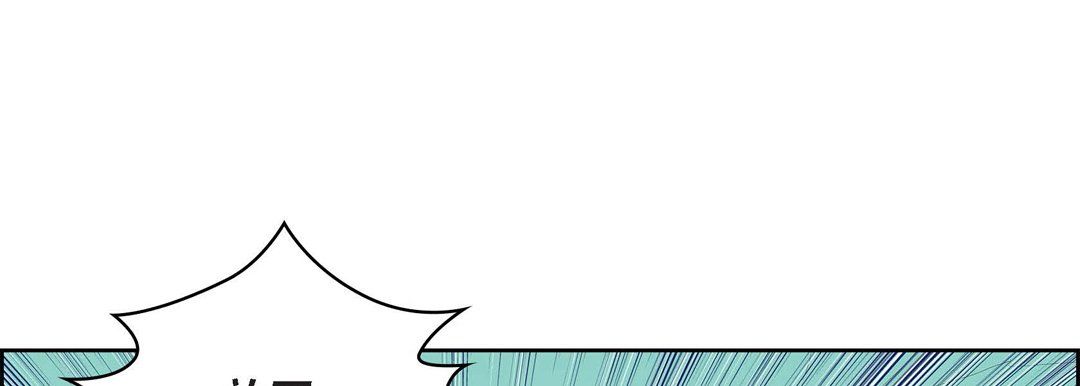 《献给心脏》漫画 第6話