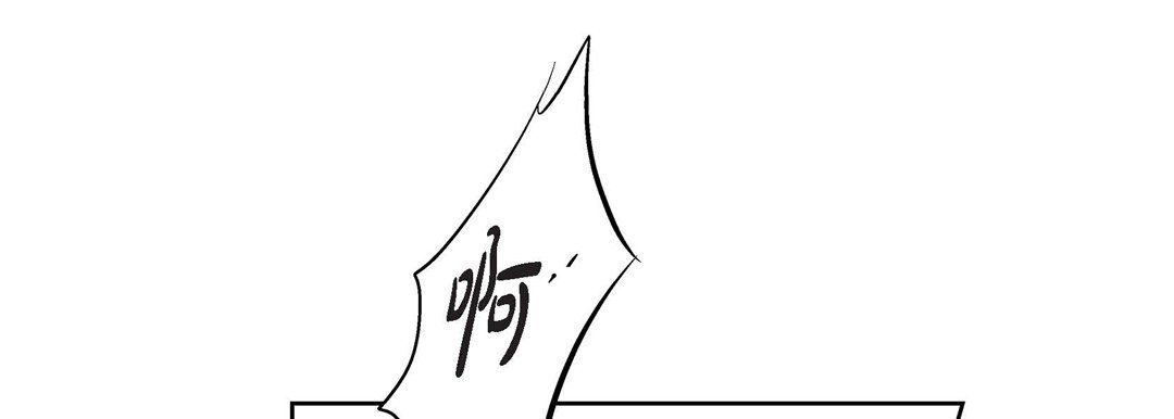 《献给心脏》漫画 第6話