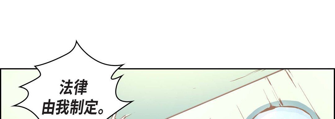 《献给心脏》漫画 第6話