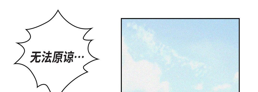 《献给心脏》漫画 第6話