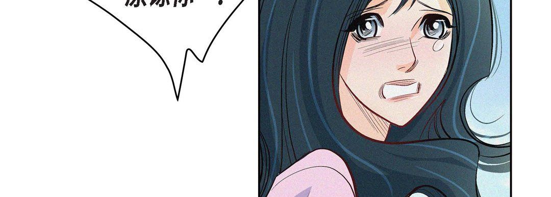 《献给心脏》漫画 第6話