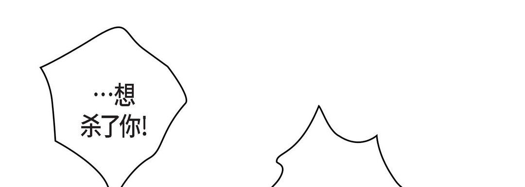 《献给心脏》漫画 第6話