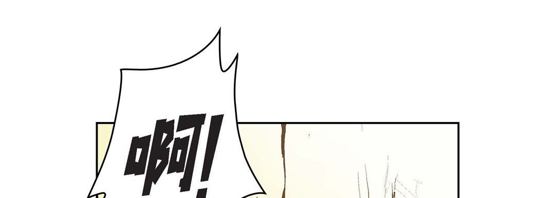 《献给心脏》漫画 第6話