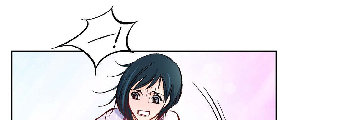 《献给心脏》漫画 第6話